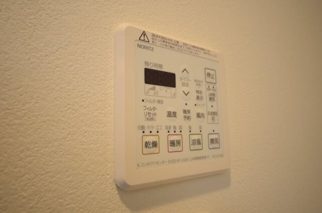 ラルウェンディ縮景園前　イーストの物件内観写真