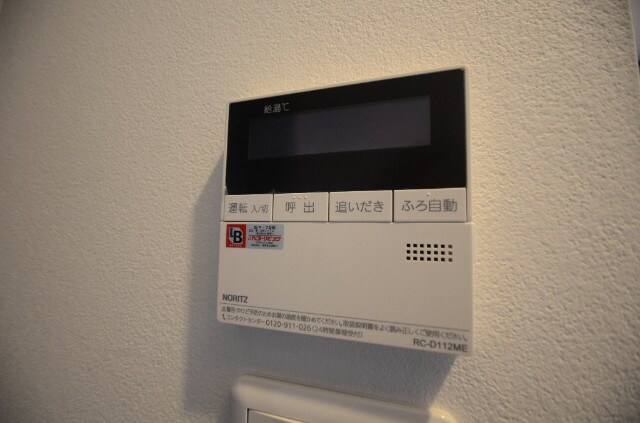 ラルウェンディ縮景園前　イーストの物件内観写真