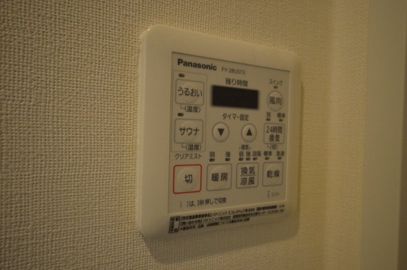 広島ガーデンシティ白島城北イーストタワーの物件内観写真