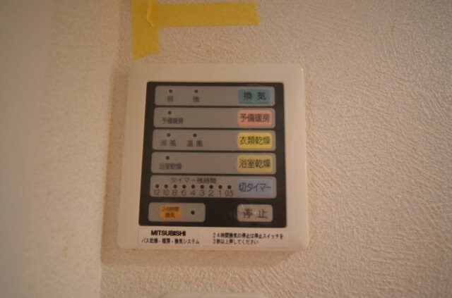 ロアール松川町の物件内観写真