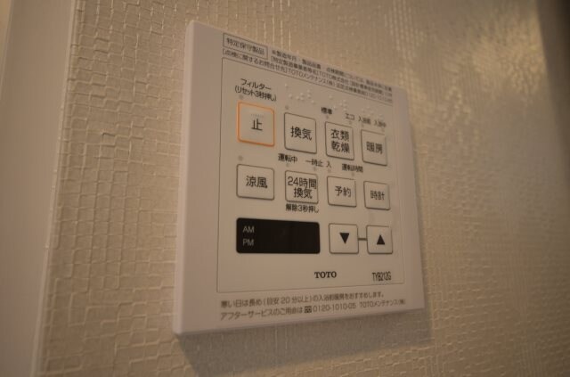 ヴィラ博丈の物件内観写真