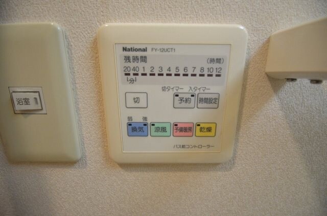 ディアメゾン十日市の物件内観写真