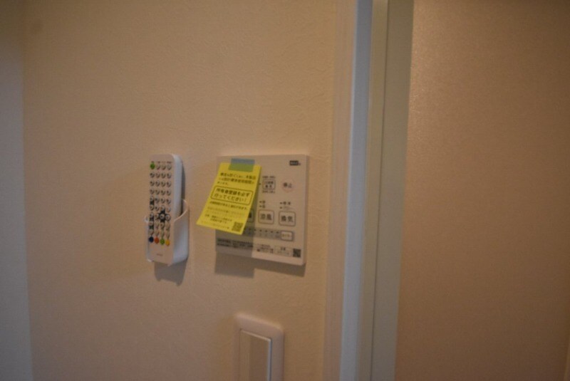 REGALEST 府中町本町の物件内観写真