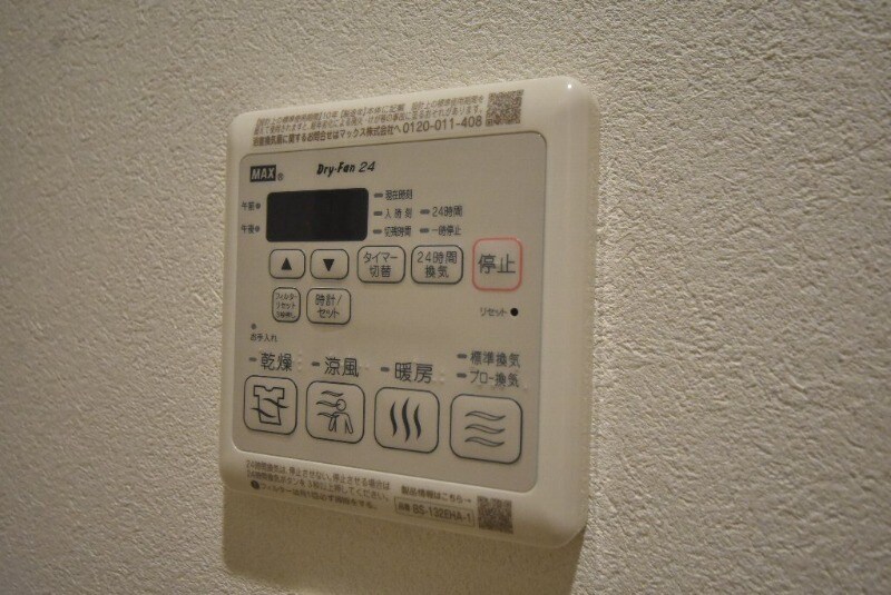 Cocon翠の物件内観写真