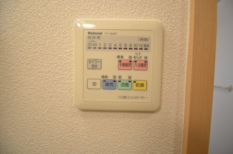 グレースコートの物件内観写真