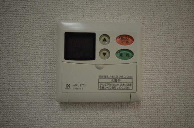 SSアイン鷹野橋の物件内観写真