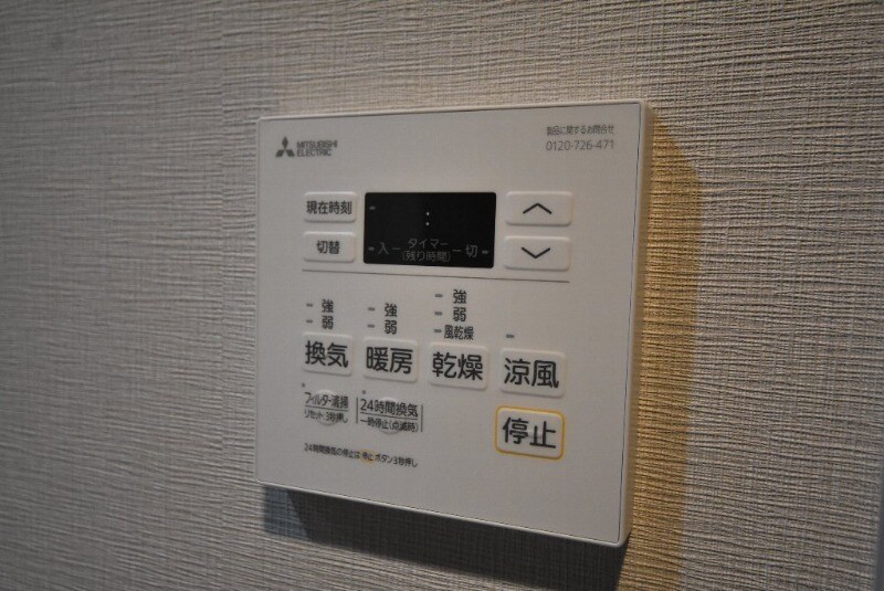 シャーメゾンステージ中央通りの物件内観写真