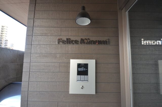 Felice Minami（フェリーチェミナミ）の物件外観写真