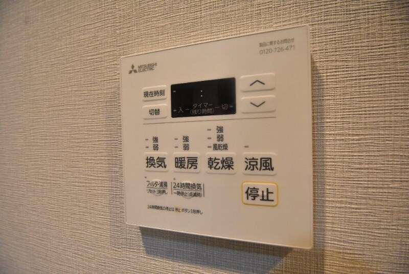 シャーメゾンステージ中央通りの物件内観写真