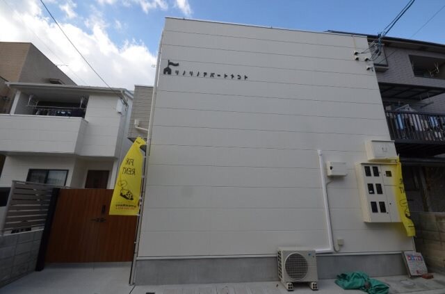 リノリノアパートメント五日市の物件外観写真