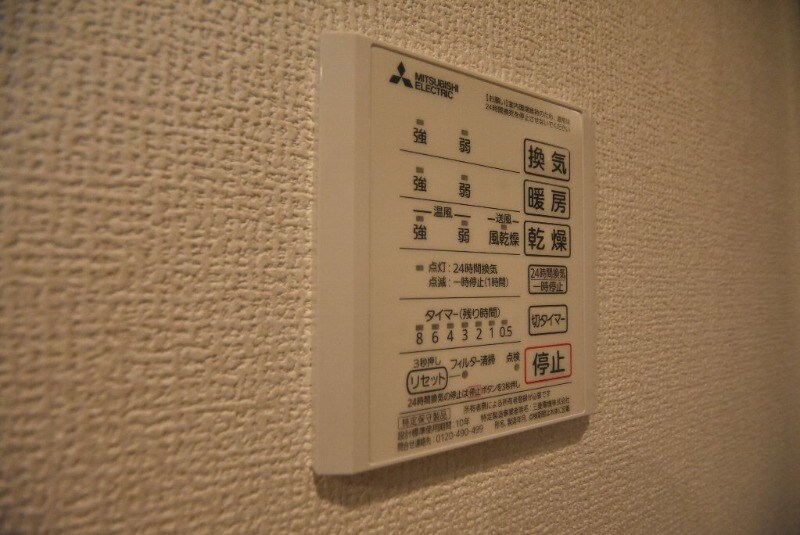 カーサ光南の物件内観写真