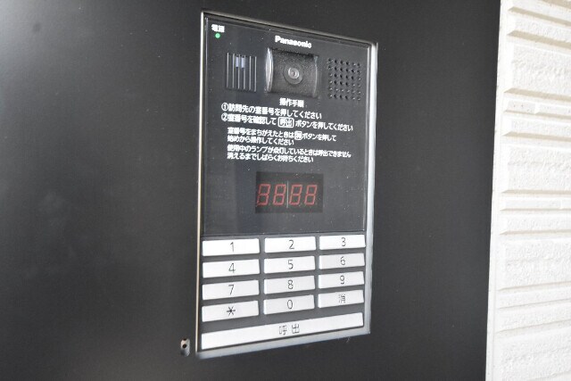 Maison de Collineの物件外観写真