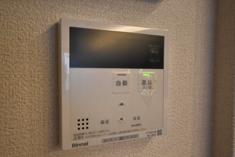 レジデンス西原べレオの物件内観写真