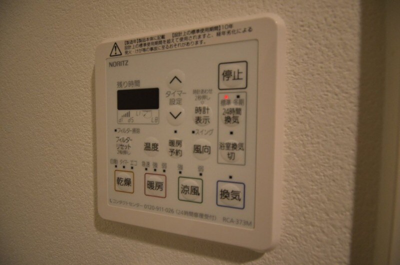 ラルウェンディ縮景園前　イーストの物件内観写真