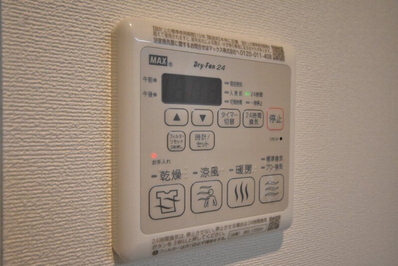 ハイムKの物件内観写真