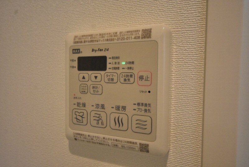 ミラベル　シエロの物件内観写真