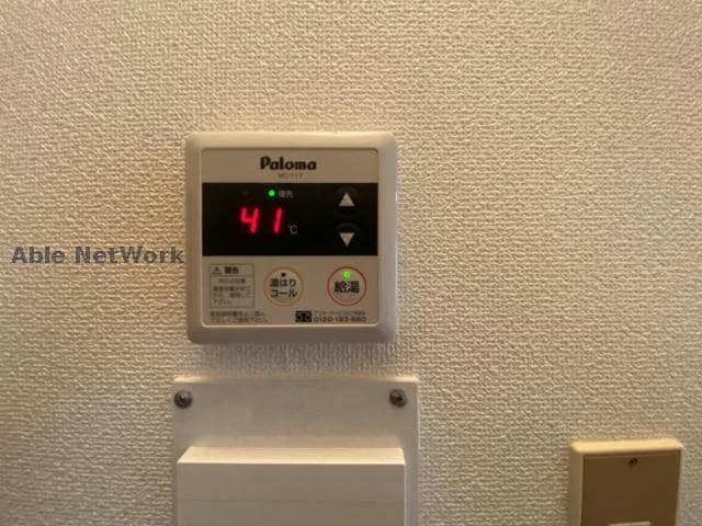 レインボーハイツの物件内観写真