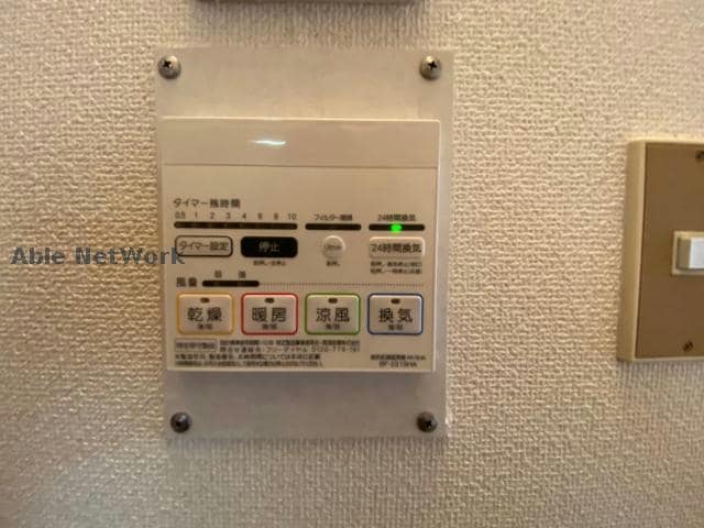 レインボーハイツの物件内観写真