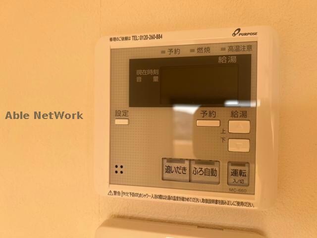 MA CHAMBREの物件内観写真