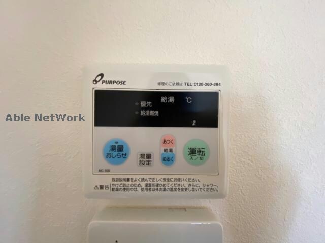 MA CHAMBREの物件内観写真