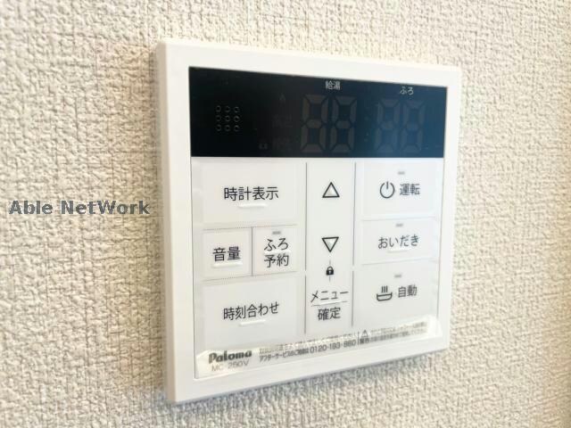 カレイドスコープ光の森の物件内観写真