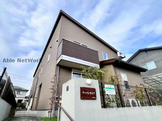 アーバンライフの物件外観写真