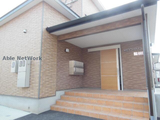 メロンハウス鶴羽田の物件外観写真