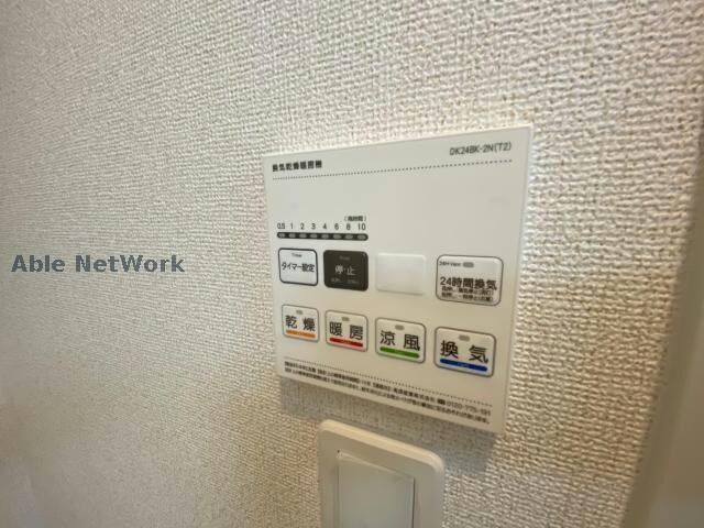 メゾンひかりの物件内観写真