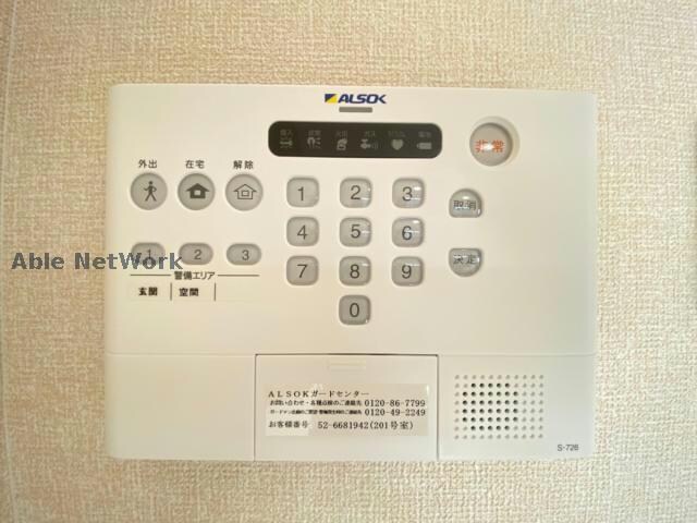 グランセジュール飛田の物件内観写真