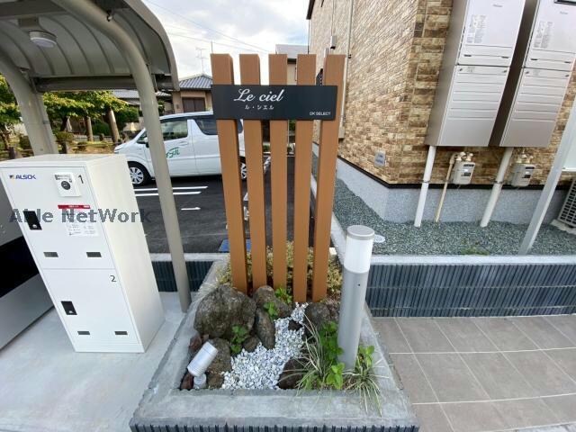 ル・シエルの物件外観写真