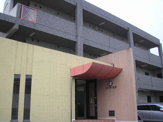 ローサセタの物件外観写真