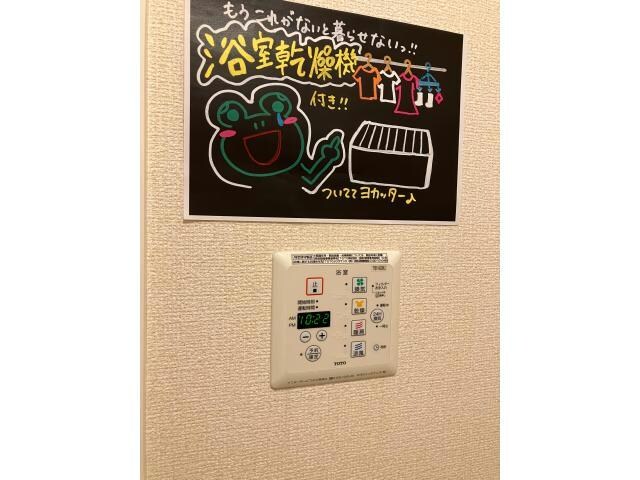 シュレイルの物件内観写真