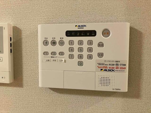 コスモパレスⅢの物件内観写真
