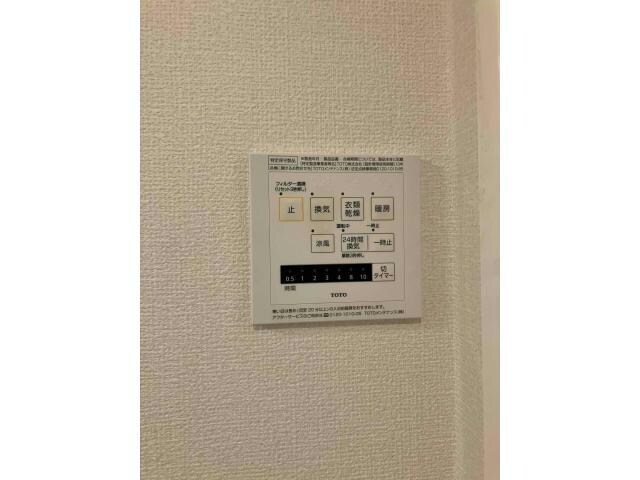 コスモパレスⅢの物件内観写真