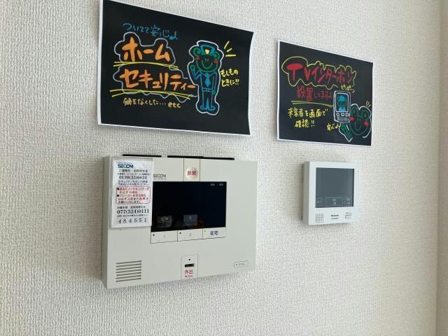 瀬田駅 徒歩24分 1階の物件内観写真