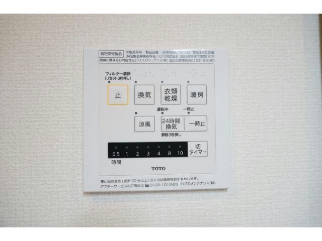 Merci大将軍Ⅱの物件内観写真