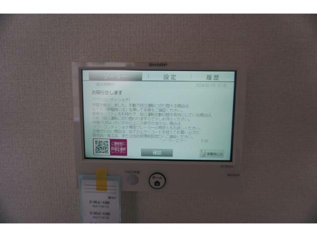 グレイスコーポⅤの物件内観写真