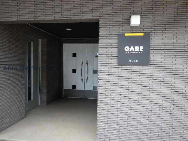 ＧＡＲＥ元町の物件外観写真