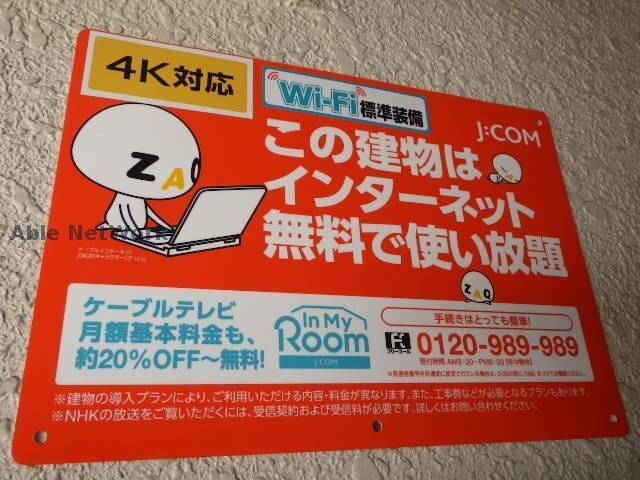 カサデューク白石の物件外観写真