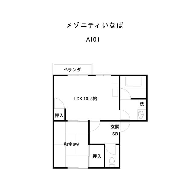 メゾニティいなばの物件間取画像