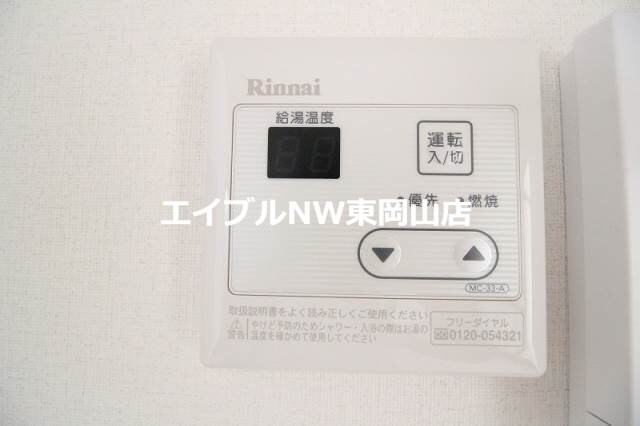 プランドール高屋の物件内観写真