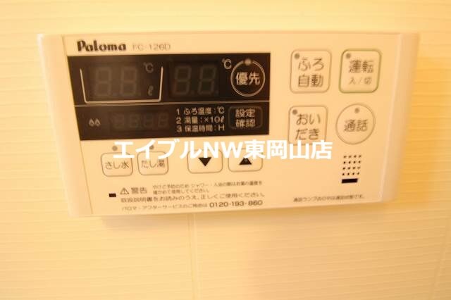 オフショアⅢの物件内観写真