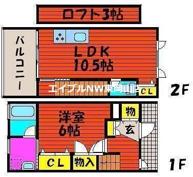 キャナルテラスの物件間取画像