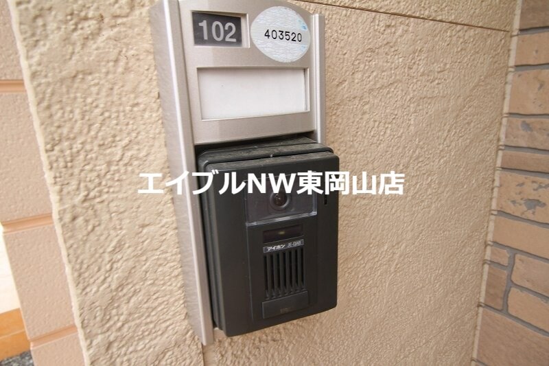 スカイハイツＡの物件内観写真