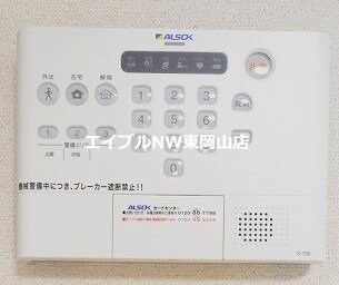 クレイノレガーレ長船の物件内観写真