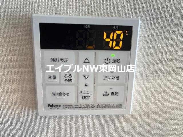 アザレアの物件内観写真