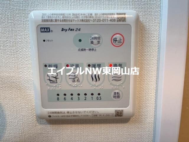 アザレアの物件内観写真