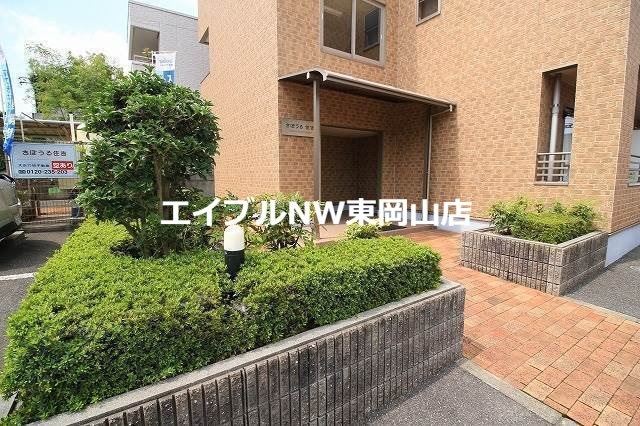 さぼうる住吉の物件外観写真