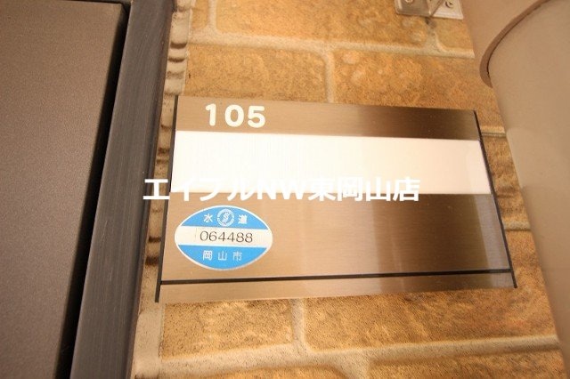 さぼうる住吉の物件内観写真