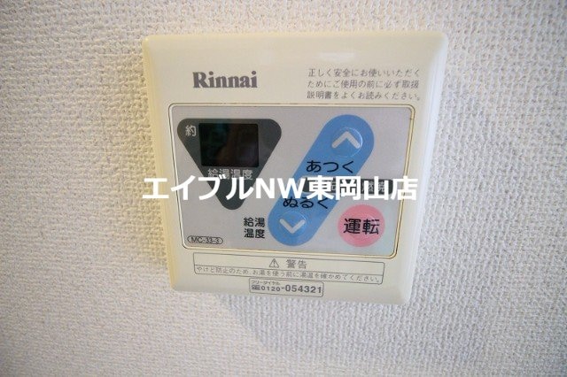 さぼうる住吉の物件内観写真